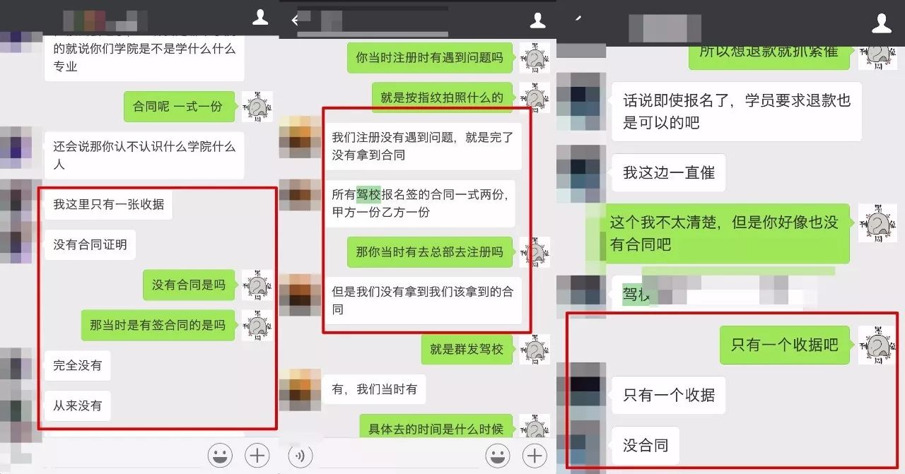 招聘暑假工发传单_暑假驾校招生宣传单_清远暑假工派传单