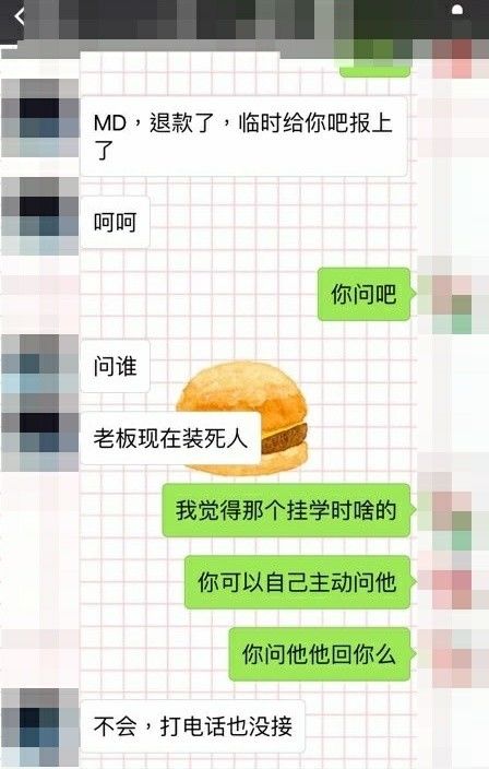 暑假驾校招生宣传单_清远暑假工派传单_招聘暑假工发传单