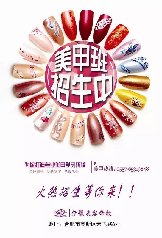 古筝培训招生方案_美业培训招生计划方案_培训招生方案