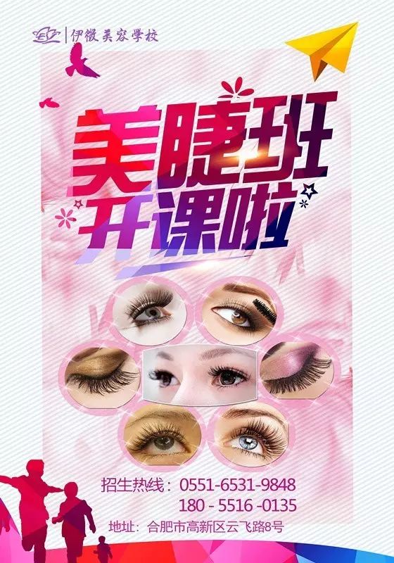美业培训招生计划方案_古筝培训招生方案_培训招生方案