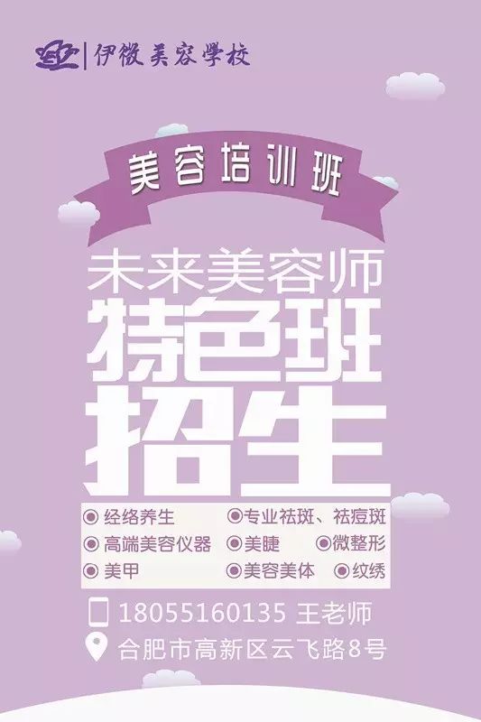 古筝培训招生方案_培训招生方案_美业培训招生计划方案