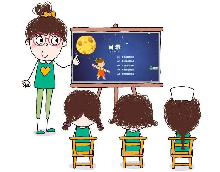 幼儿园教师招生计划范文_教师个人提升计划范文_幼儿来园离园卡通图片