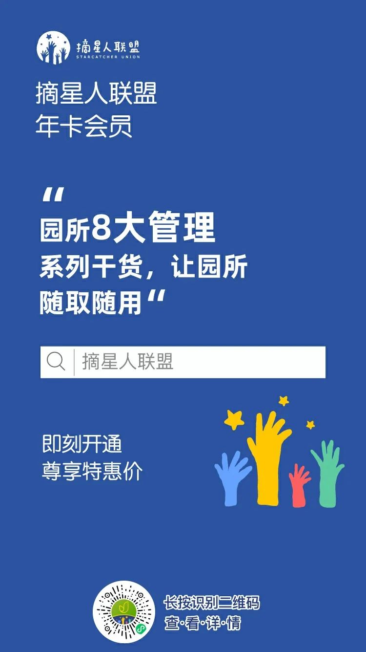 教师个人提升计划范文_幼儿园教师招生计划范文_幼儿来园离园卡通图片