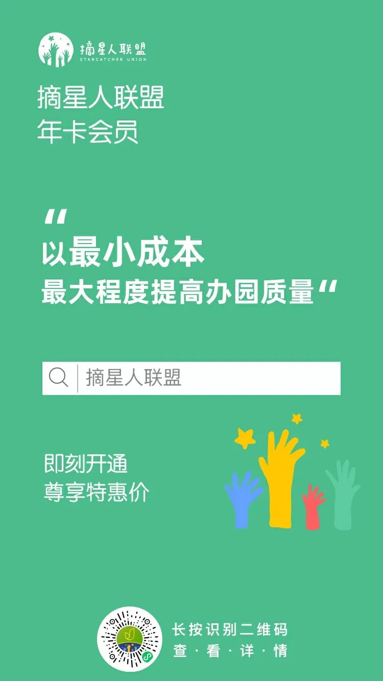 教师个人提升计划范文_幼儿园教师招生计划范文_幼儿来园离园卡通图片