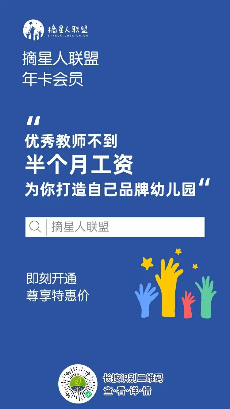 幼儿来园离园卡通图片_幼儿园教师招生计划范文_教师个人提升计划范文