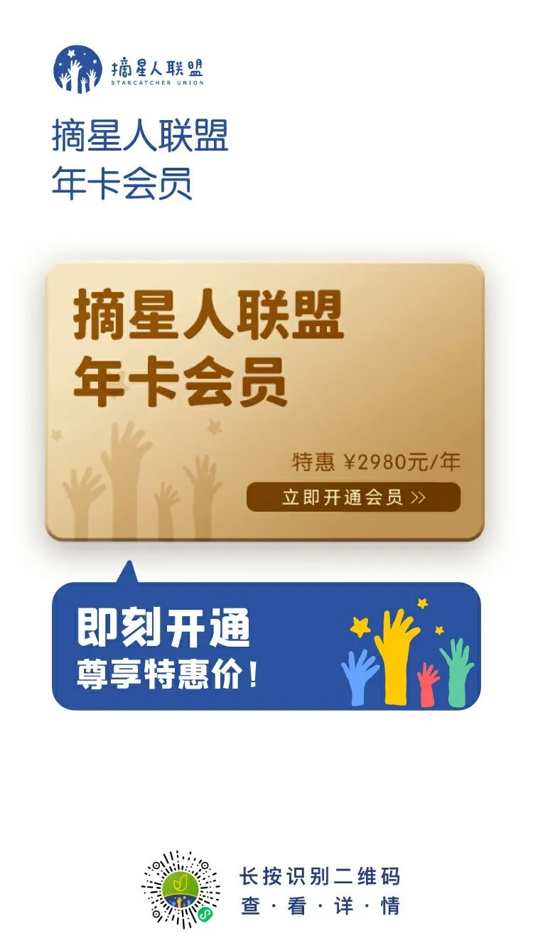 幼儿来园离园卡通图片_幼儿园教师招生计划范文_教师个人提升计划范文