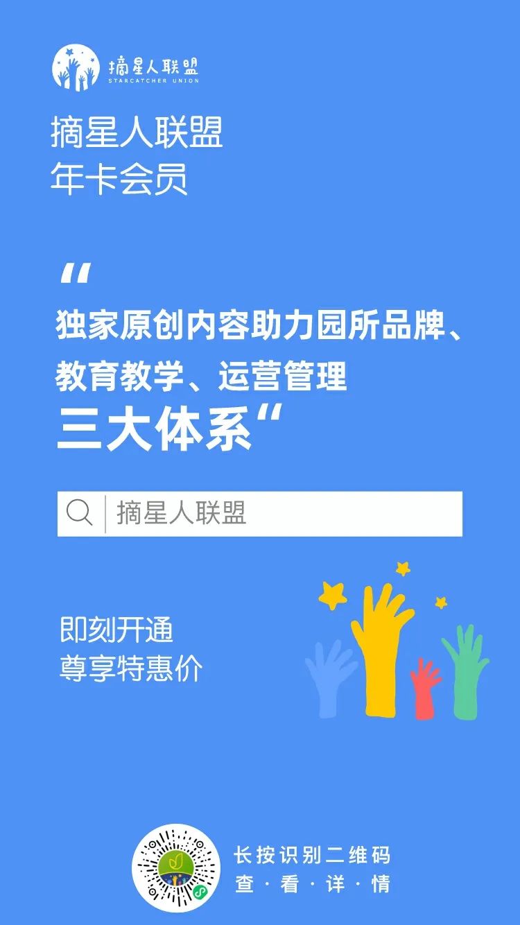 幼儿来园离园卡通图片_幼儿园教师招生计划范文_教师个人提升计划范文