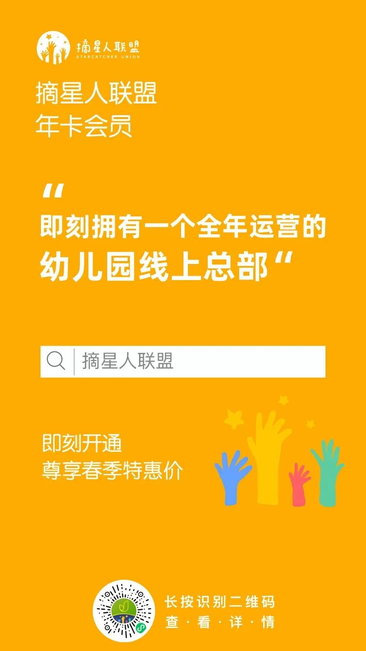 教师个人提升计划范文_幼儿园教师招生计划范文_幼儿来园离园卡通图片