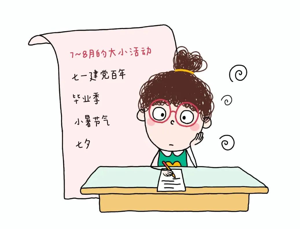 幼儿来园离园卡通图片_教师个人提升计划范文_幼儿园教师招生计划范文