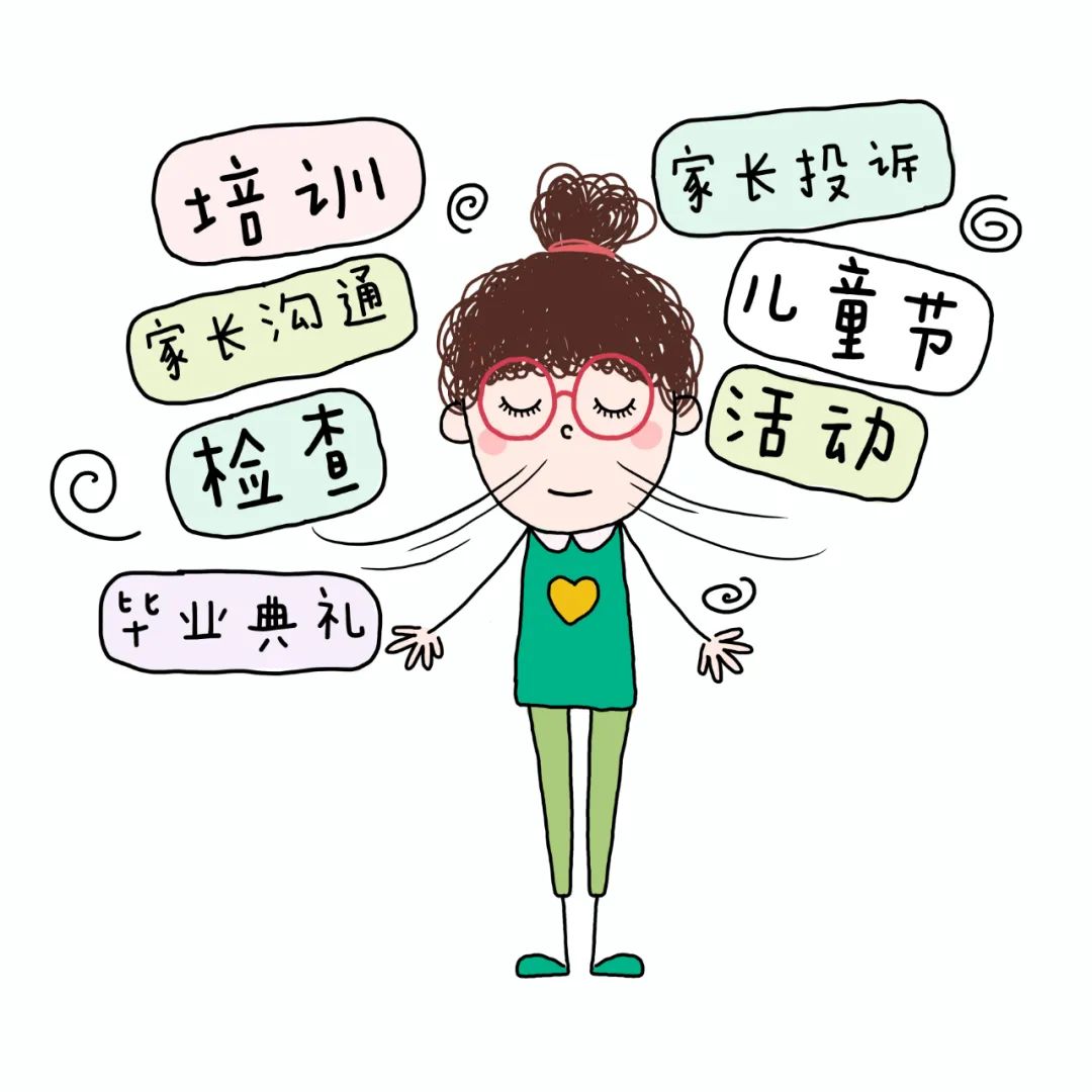 幼儿来园离园卡通图片_教师个人提升计划范文_幼儿园教师招生计划范文