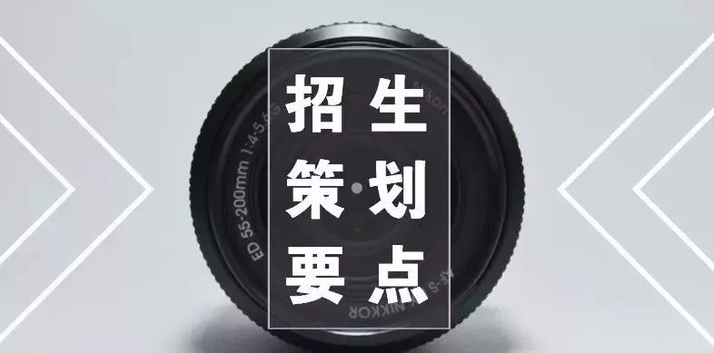 少儿英语机构招生方案怎么写_培训机构宣传招生方案_招生宣传策划方案模板
