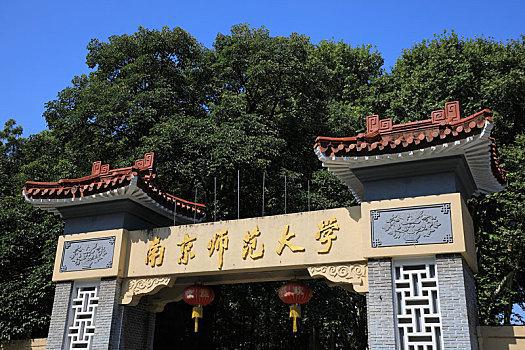 大学贫困地区专项计划招生_2022华北电力大学研究生招生计划_华北水力电力大学