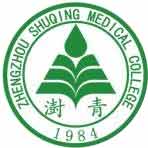 郑州澍青医学高等专科学校招生计划_郑州市澍青医学高等专科学校_郑州澍青医学高等专科学校分数线