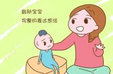 国家育婴员职业技能等级培训班招生简章！！！