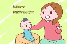 国家育婴员职业技能等级培训班招生简章！！！