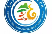 《关于规范学校收款管理的通知及流程》