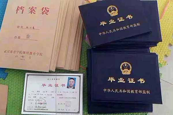 嵩山少林寺文武学校
