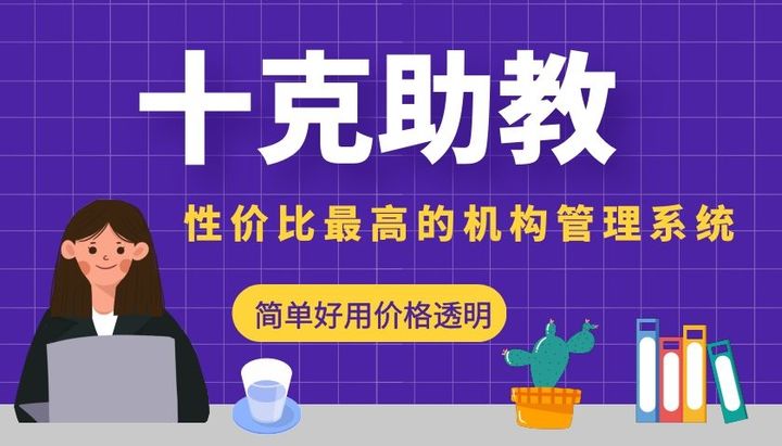 教育机构网络推广招生_幼儿园招生推广_推广学校招生方案