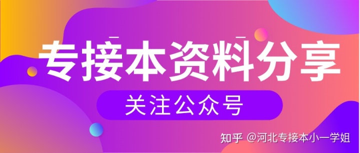 河北农业大学现代科技学院招生计划_河北工程大学考研招生_大学贫困地区专项计划招生