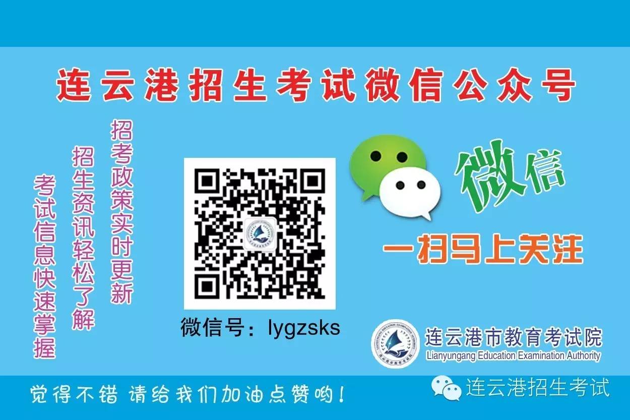 江苏普通高校招生计划_国家专项计划招生高校_农村学生单独招生高校专项计划