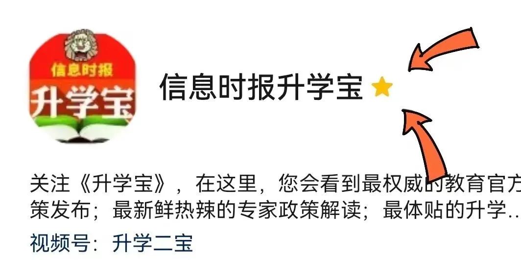 北大高校专项计划招生_高校专项计划招生_全国各大高校在广东招生计划