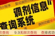 2022年西北民族大学硕士研究生收费标准及奖助体系