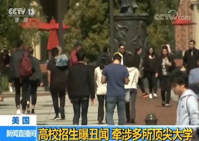 ucs是美国哪所大学_fidm是美国什么大学_美国大学是如何招生的