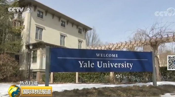 ucs是美国哪所大学_美国大学是如何招生的_fidm是美国什么大学