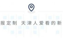 最新！天津这些高中特长生招生计划公布！