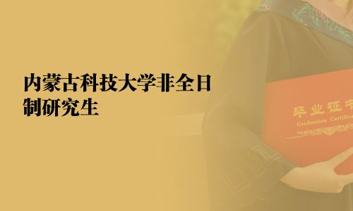 北京语言大学2019自主招生_北京语言大学2018年自主招生_2019年北京大学研究生招生计划