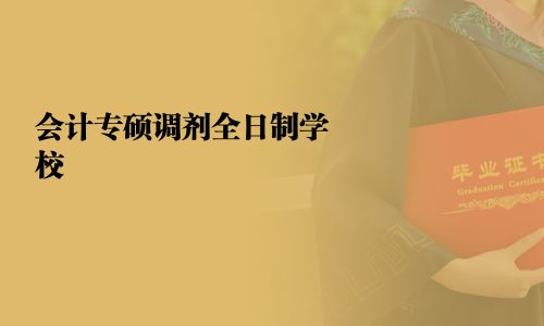 北京语言大学2019自主招生_2019年北京大学研究生招生计划_北京语言大学2018年自主招生