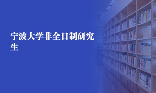 2019年北京大学研究生招生计划_北京语言大学2019自主招生_北京语言大学2018年自主招生
