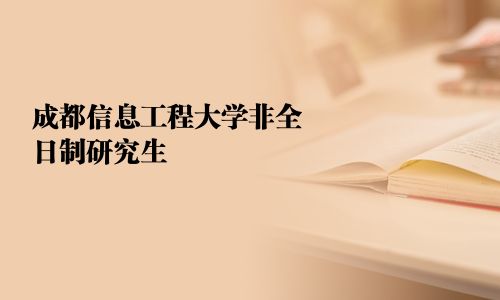 北京语言大学2019自主招生_北京语言大学2018年自主招生_2019年北京大学研究生招生计划
