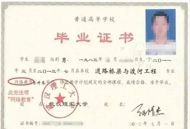 专升本属于普通高等教育招生计划毕业生吗_2006年四川省普通高等学校体育专业招生专业考试_单独招生和普通招生有什么区别