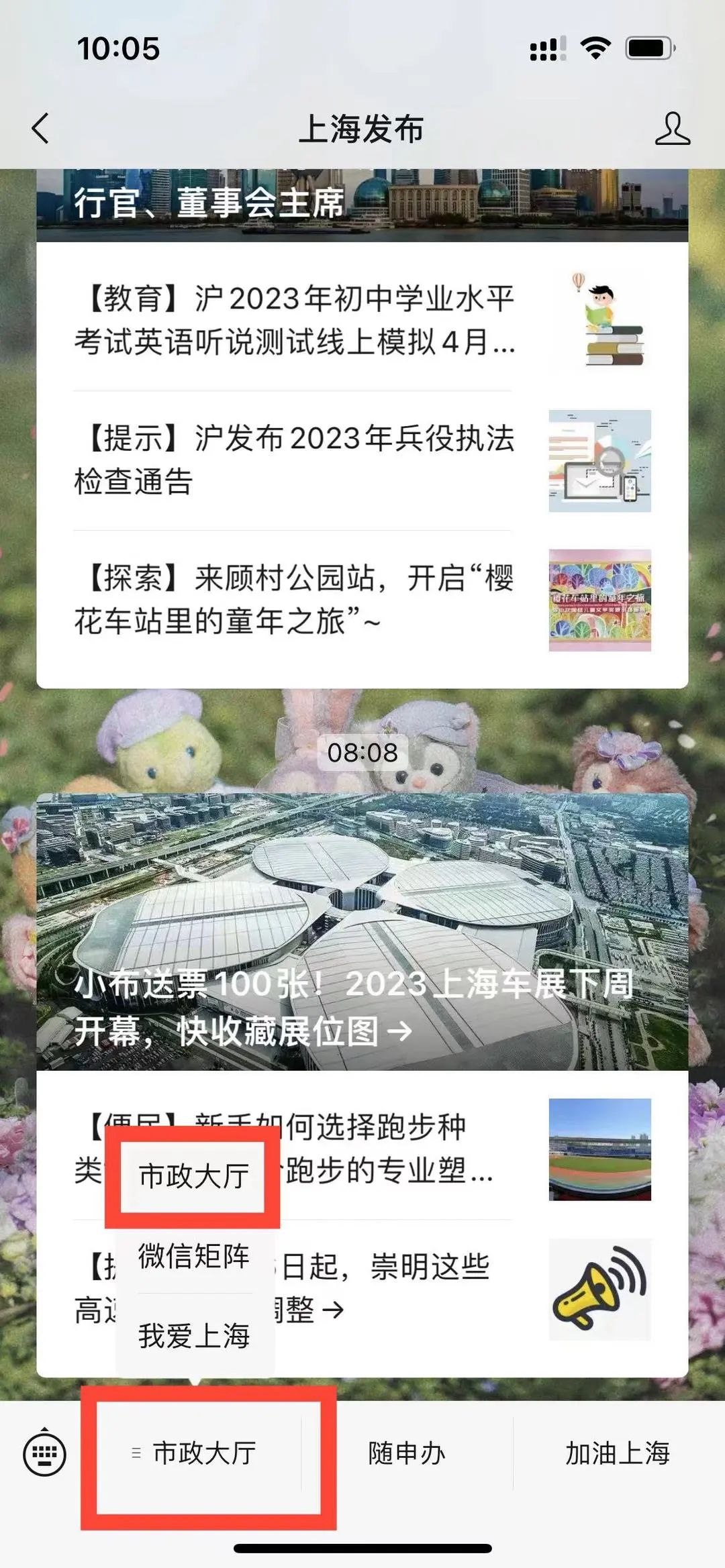 幼儿园招生宣传语_我爱学校主题宣传囗语_网络宣传推广方案语束