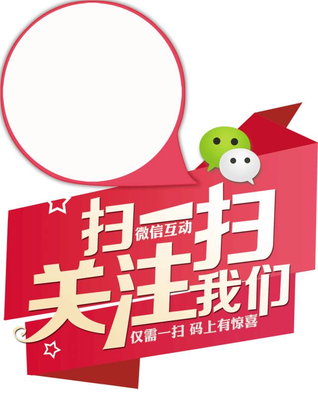 招生宣传单_塔沟武校传单招生_培训班招生传单