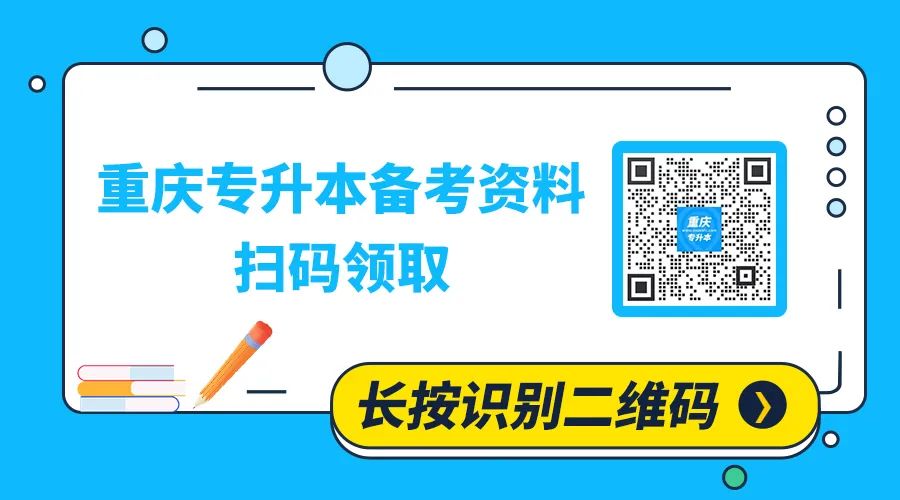 浙江工商大学自考专升本_重庆工商大学专升本招生计划_专升本到重庆工商大学