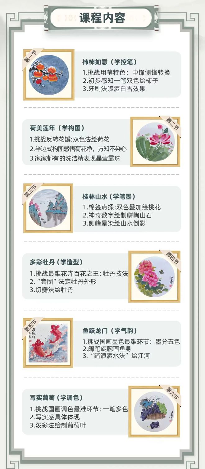 书法班招生宣传语_暑假班招生宣传文案_午托班招生宣传广告语