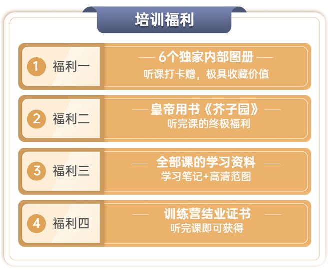 书法班招生宣传语_暑假班招生宣传文案_午托班招生宣传广告语