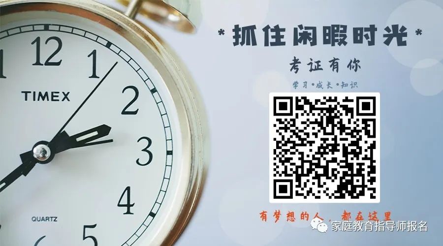 软件评测师考试上半年报名_安全评价师考试报名_青岛市家庭教育指导师考试报名
