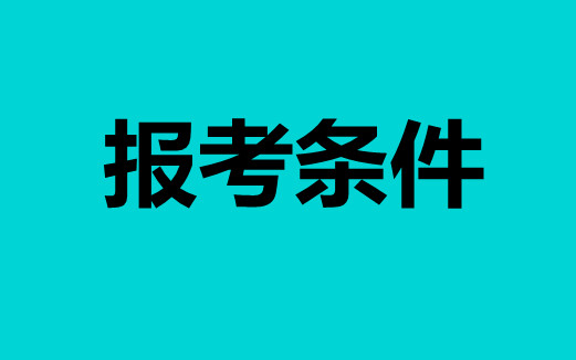 招标师考试报名 考试时间 考试科目_家庭指导师有什么用_家庭教育指导师考试陕西