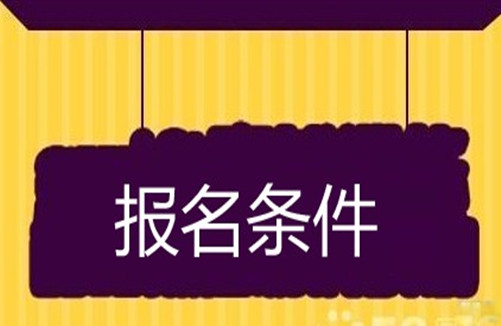 家庭教育指导师考试陕西_招标师考试报名 考试时间 考试科目_家庭指导师有什么用
