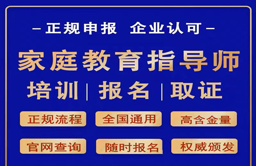 国家电网考试报名条件_国家家庭教育指导师考试报名条件_16国家执业医师考试报名条件