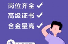 家庭教育指导师证报考流程 主要考什么内容