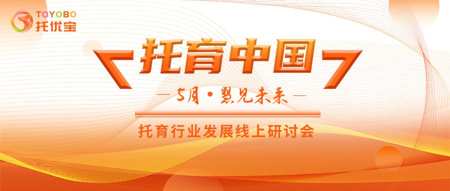 早教招生优惠活动方案_早教招生计划和方案_早教托班招生方案