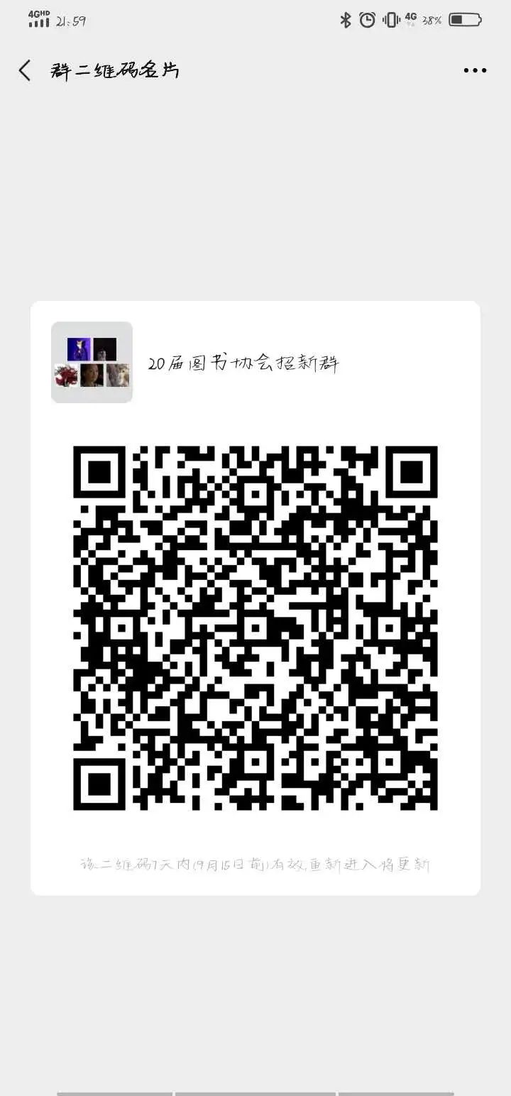 篮球社_退篮球社社作文_篮球社招生宣传语