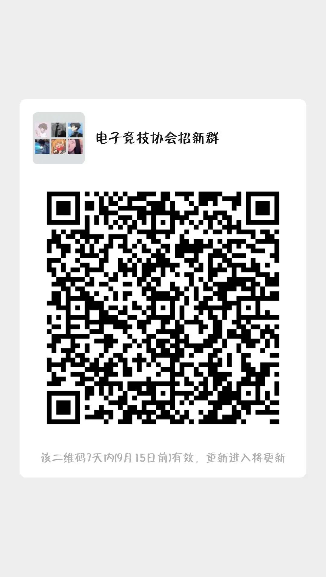 篮球社招生宣传语_篮球社_退篮球社社作文