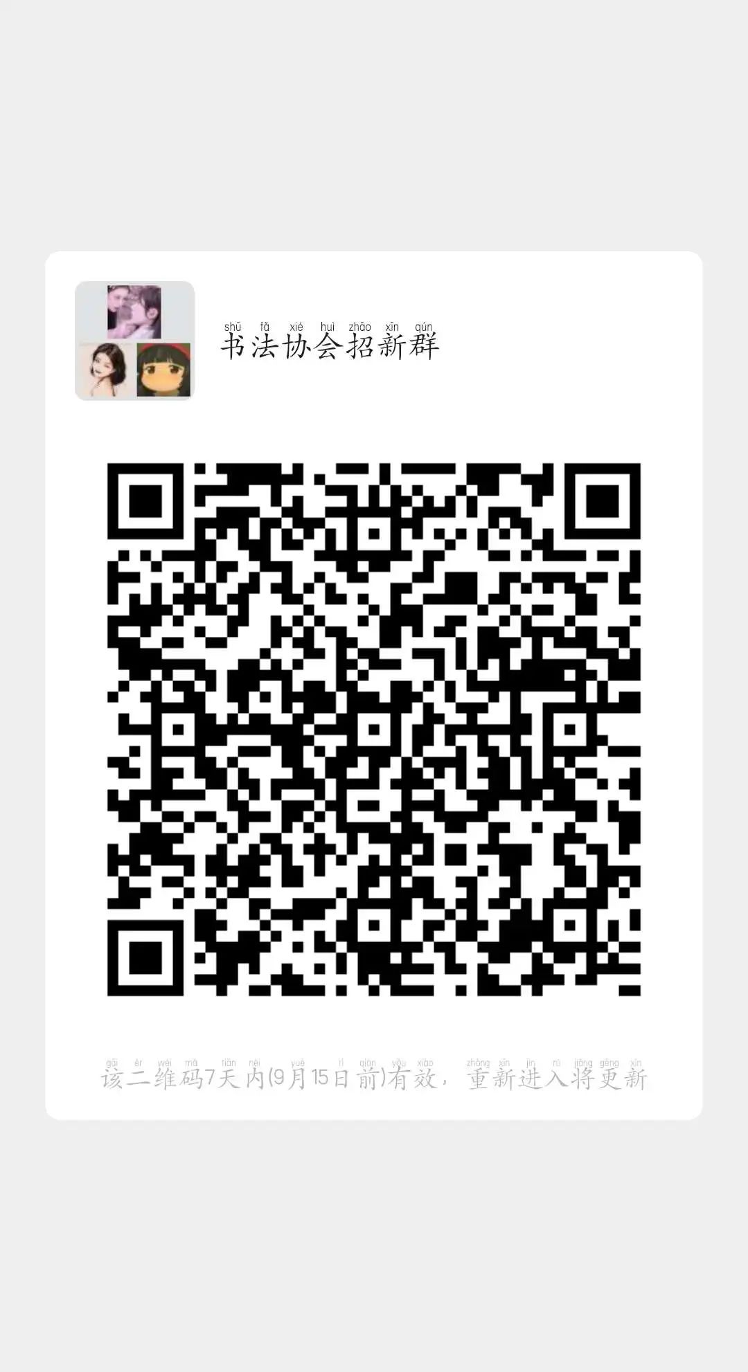 篮球社招生宣传语_篮球社_退篮球社社作文