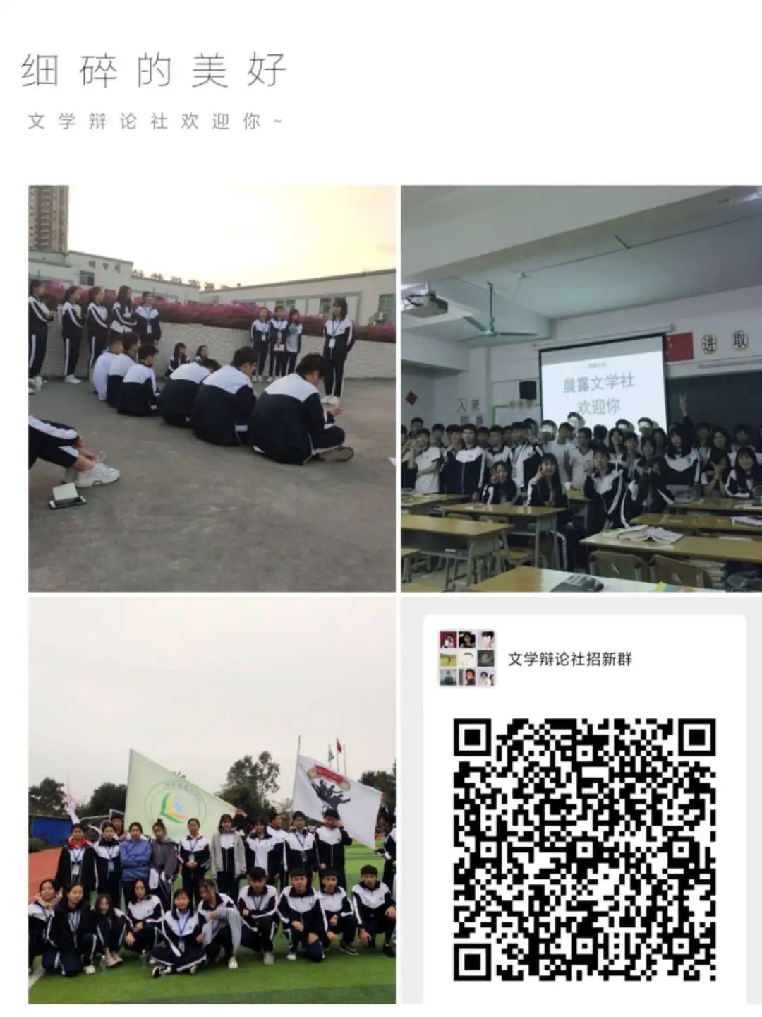 篮球社招生宣传语_退篮球社社作文_篮球社