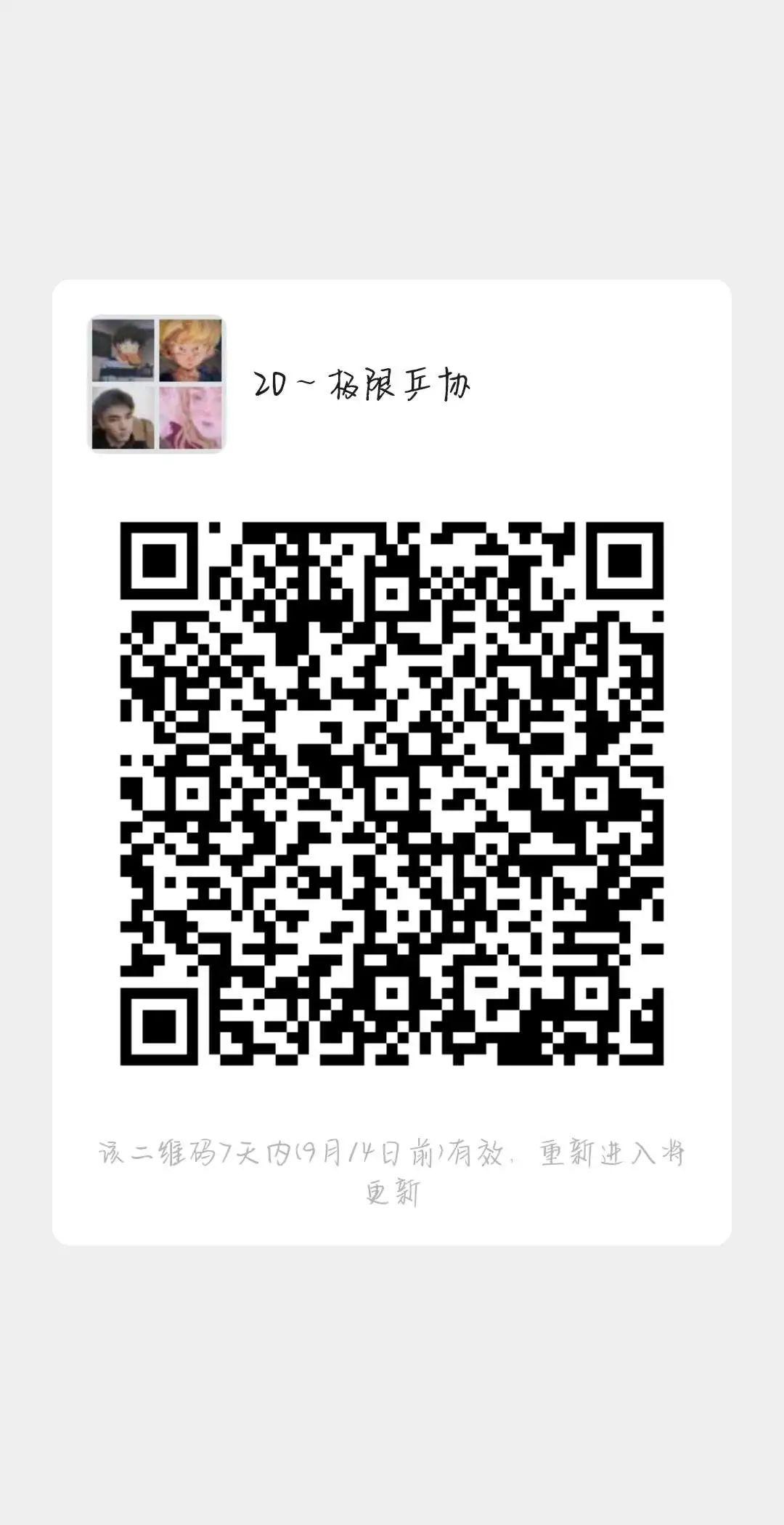 篮球社招生宣传语_退篮球社社作文_篮球社